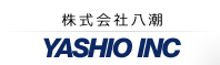 株式会社八潮YASHIO INC